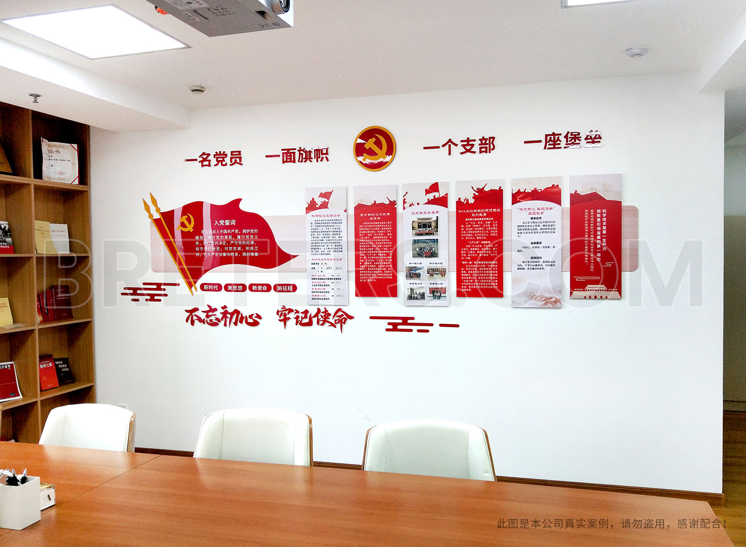 東北大學黨建文化墻設計安裝